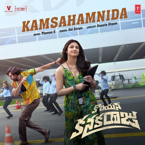 Korean Kanakaraju album cover