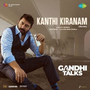 Kanthi Kiranam album art