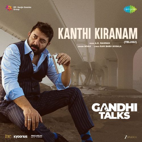 Gandhi Talks album cover