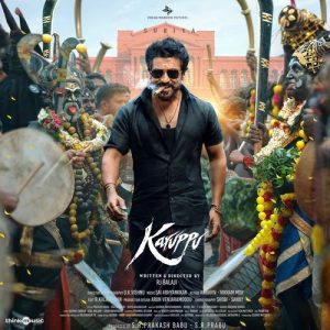 Aathi Raasathi album art