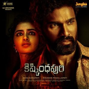 Kishkindhapuri Theme album art