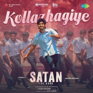 Kollazhagiye album art