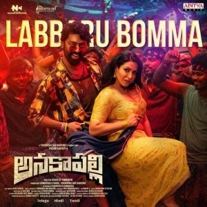 Labbaru Bomma album art