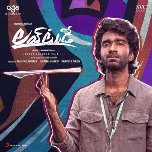 Pilla Padesaave album art