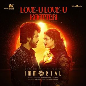 Love U Kaatteri album art