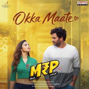 Okka Maate album art