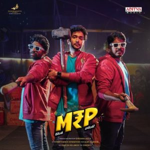 Paisa Kosam album art