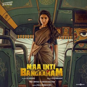 Jhansi Rani album art