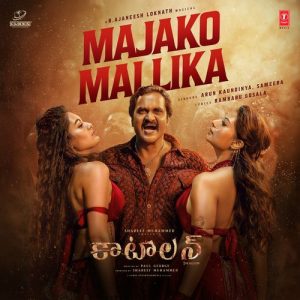 Majako Mallika album art