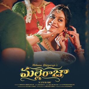 Malle Raja album art