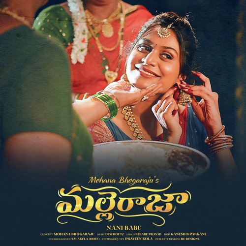 Malle Raja album cover