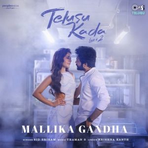 Mallika Gandha album art