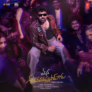 Mega Victory Mass Song album art