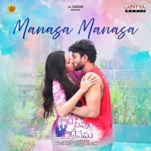 Manasa Manasa album art