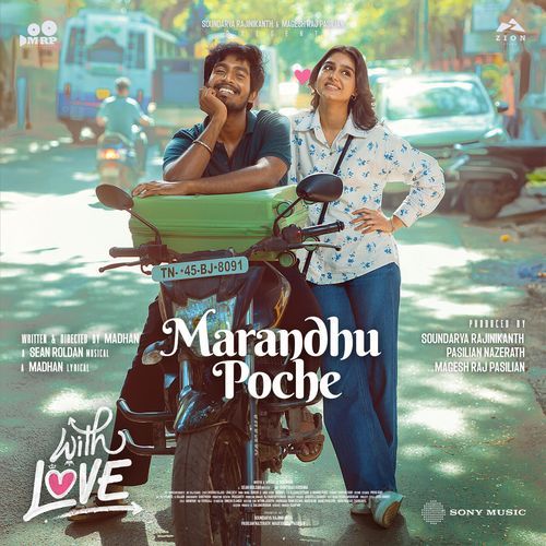 With Love album cover