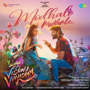 Modhale Modhale album art