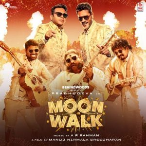 Jiger album art