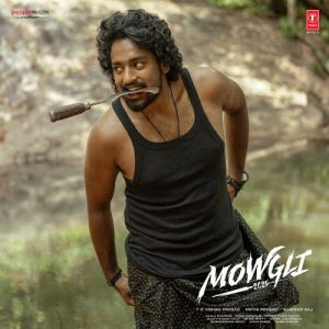 Cheekati Konallo album art