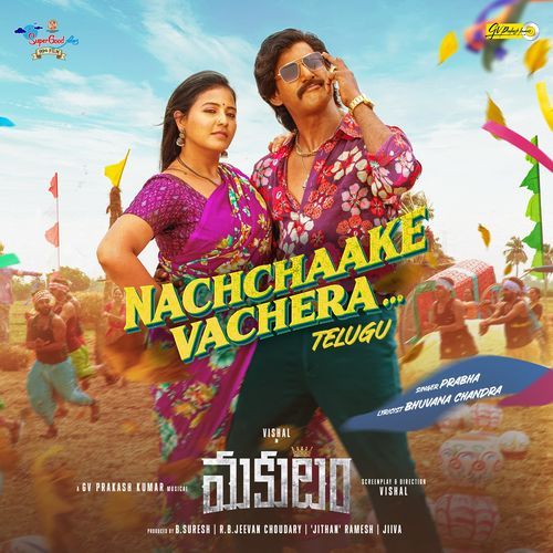 Makutam album cover