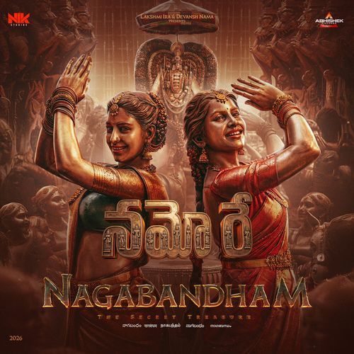 Nagabandham album cover