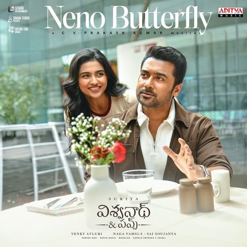 Vishwanath and Sons album cover