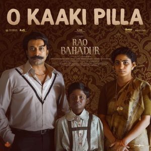 O Kaaki Pilla album art