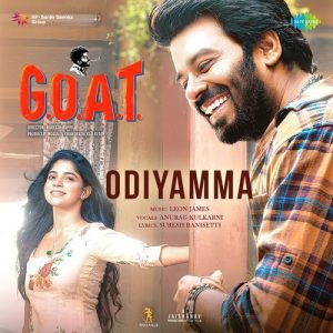 Odiyamma album art