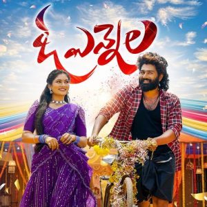 Oh Vennela album art