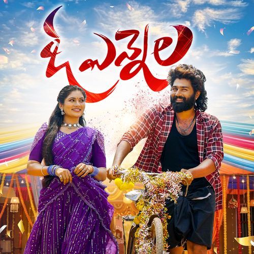 Telugu Folk Songs album cover