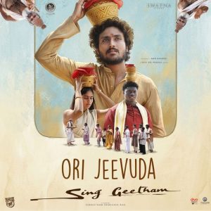 Ori Jeevuda album art