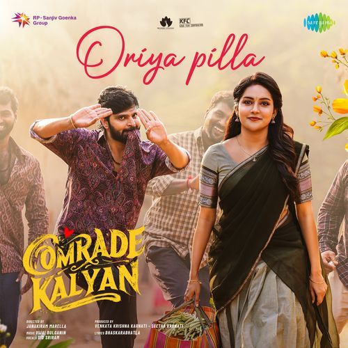Comrade Kalyan album cover