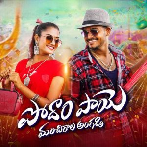 Podham Paye Manchirala Angadi album art