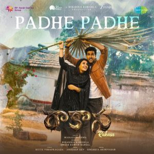 Padhe Padhe album art