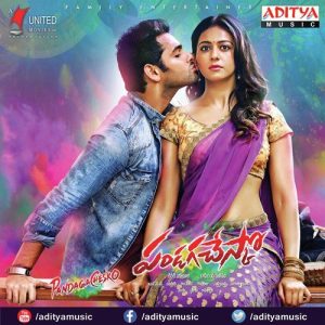 Pandaga Chesko album art