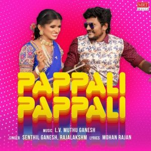Pappali Pappali album art