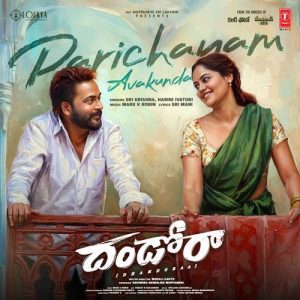 Parichayam Avakunda album art