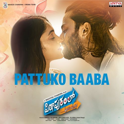 Pithapuram Lo album cover