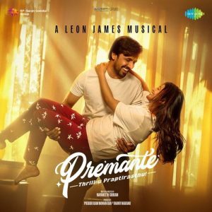 Pelli Shuru album art