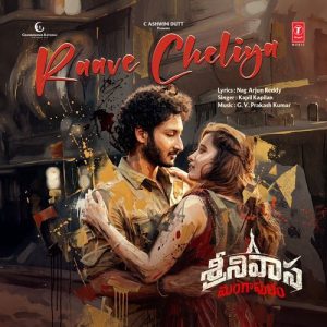 Raave Cheliya album art