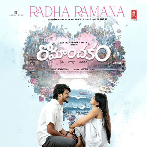 Romanchakam album cover