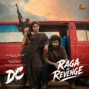 Raga Of Revenge album art