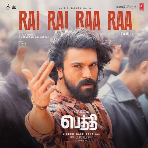 Peddi album cover
