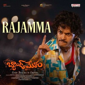 Rajamma album art