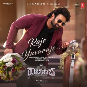 Raje Yuvaraje album art