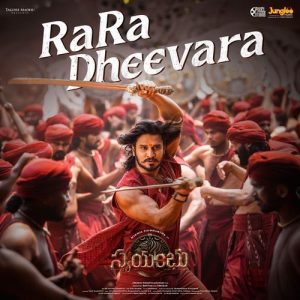 Rara Dheevara album art