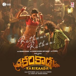 Rathuni Rathuni album art