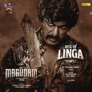 Rise Of Linga album art