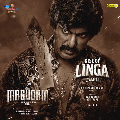 Magudam album cover