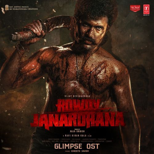 Rowdy Janardhana album cover