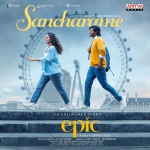 Sancharame album art
